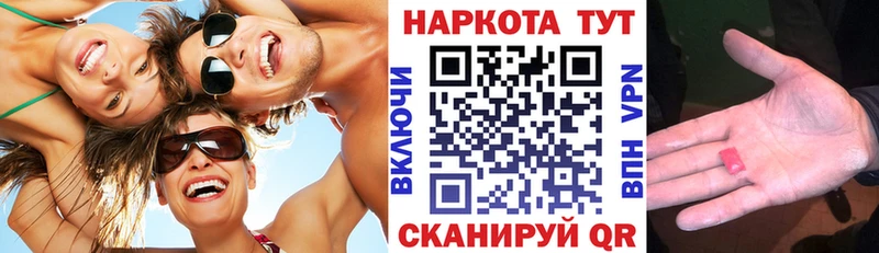 Купить наркотики цена Жигулёвск Канабис Меф КОКАИН АМФЕТАМИН ГАШИШ Alpha-PVP