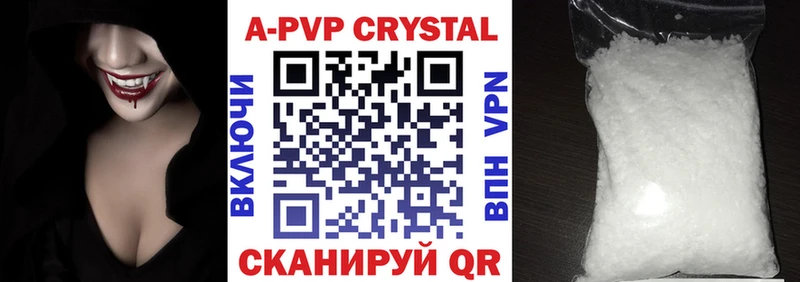 наркошоп  Жигулёвск  A PVP мука 