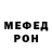 Метадон VHQ Ina Laura