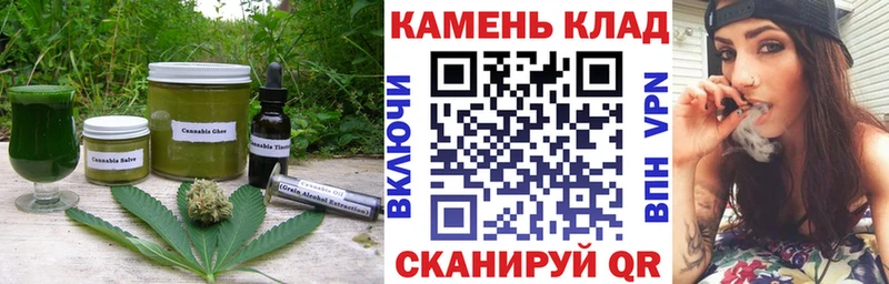 купить закладку  Жигулёвск  Canna-Cookies конопля 