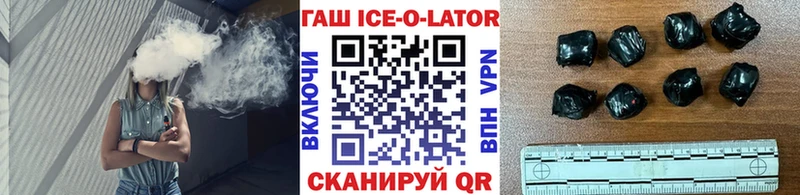 ГАШИШ 40% ТГК darknet состав Жигулёвск