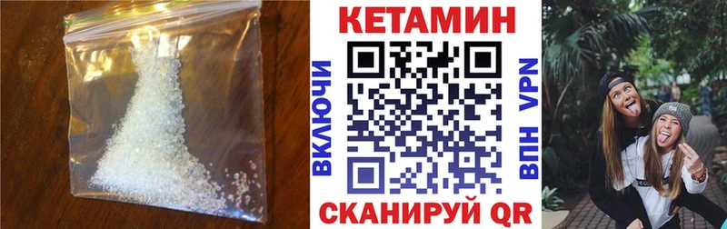 Кетамин ketamine  наркошоп  Жигулёвск 