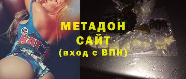 кокаин колумбия Беломорск