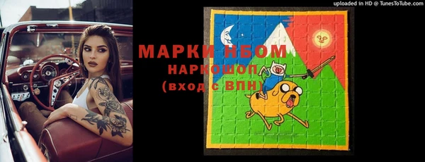 молекула духа Белокуриха