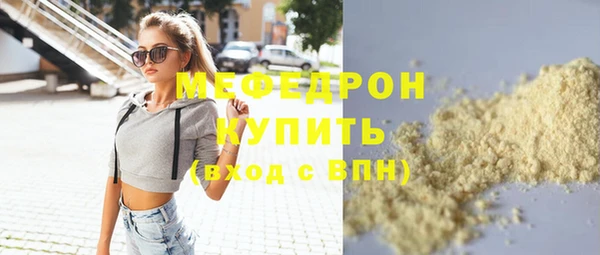 молекула духа Белокуриха
