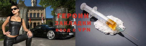 молекула духа Белокуриха
