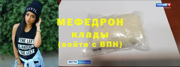 молекула духа Белокуриха