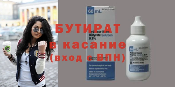 кокаин колумбия Беломорск