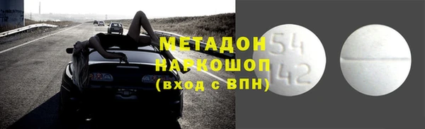 прущий лед Богородицк