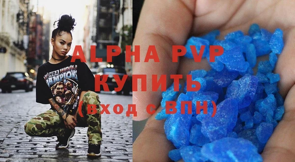 соль курить ск Пестово
