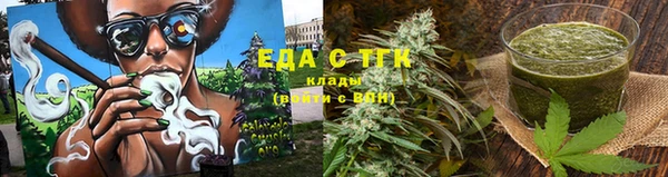 молекула духа Белокуриха