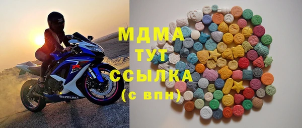 молекула духа Белокуриха