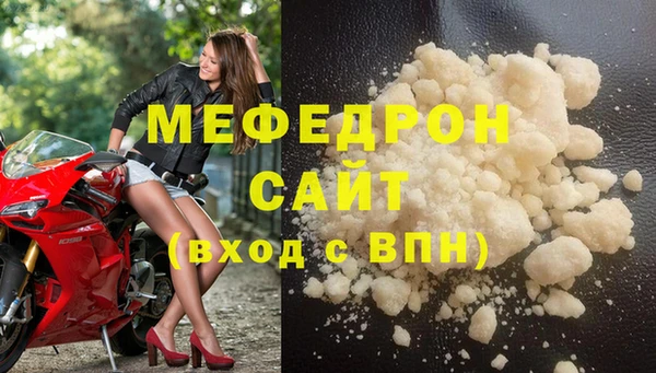 mdpv Богородск