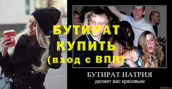 молекула духа Белокуриха