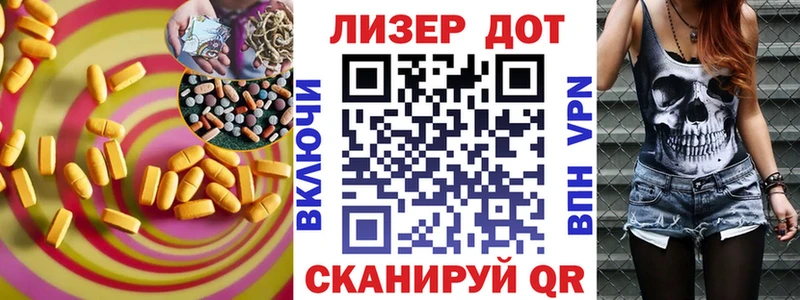 где продают наркотики  Жигулёвск  ЛСД экстази ecstasy 