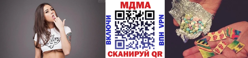 даркнет сайт  Жигулёвск  МДМА crystal 
