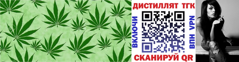 даркнет сайт  Жигулёвск  Дистиллят ТГК вейп с тгк 
