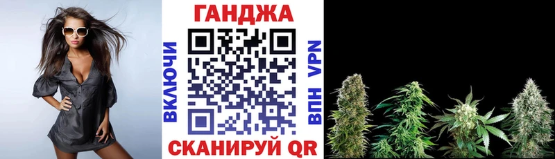 наркотики Жигулёвск Марихуана THC 21%